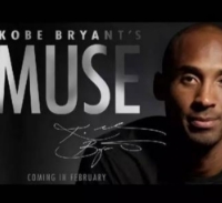 NBA Kobe Muse