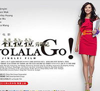 Learning Social Chinese from movie: Go Lala Go