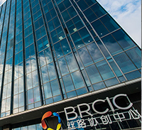 BRCIC- Belt Road Collaborative Innovative College