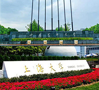 China Pharmaceutical University & Shanghai University 