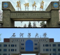 Lanzhou University & Shihezi University