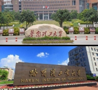 South China University of Technology & Harbin Institute of Technology