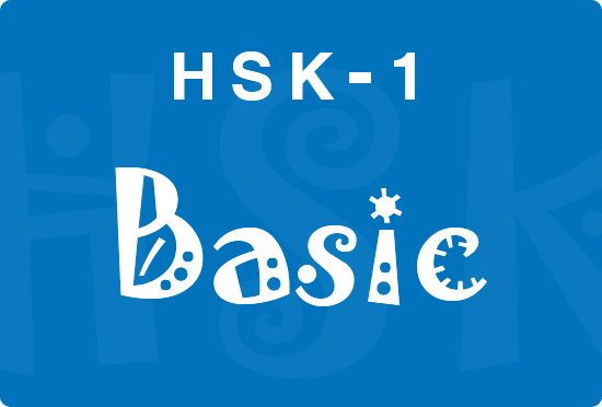 HSK-Pinyin