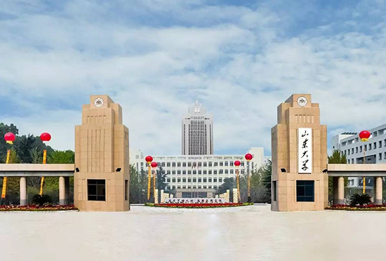 Shandong University  