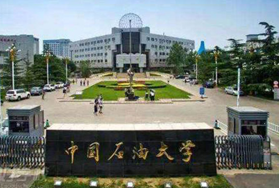 China University of Petroleum(Huadong)