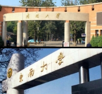 Nankai University & Southeast University