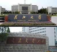 Yangtze University & Dalian Jiaotong University