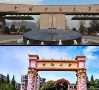 China University of Mining and Technology & South China University