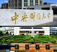 Qingdao University & Central University of Finance and Economics