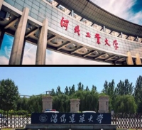 Shenyang Jianzhu University & Hebei University of Technology
