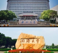 Northwest University & Tongji University