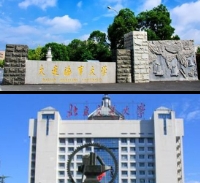 Beijing Jiaotong University & Dalian Martime University