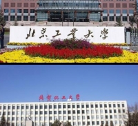 Beijing University of Technology & Beijing University of Chemical Technology