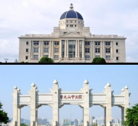 Sun Yat-sen University & Shanghai International Studies University