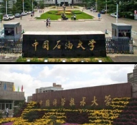 University of Science and Technology of China & China University of Petroleum(East China)