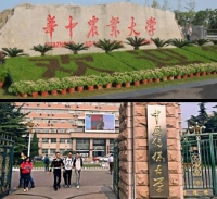 Communication University of China & China Agricultural University