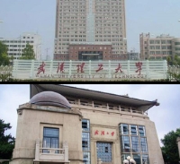Wuhan University & Wuhan University of Technology