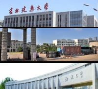 Anhui University & LiaoCheng University & Jilin Jianzhu University