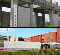 University of Chinese Academy  & Zhejiang Chinese Medical University