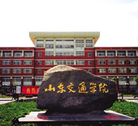 Shandong Jiaotong University  