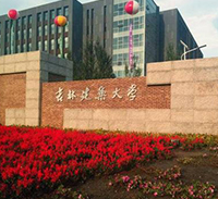 Jilin Jianzhu university
