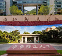 Zhejiang University of Science and Technology & East China University of Science and Technology