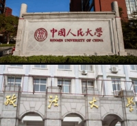 China University of Political Science and Law & Renmin University